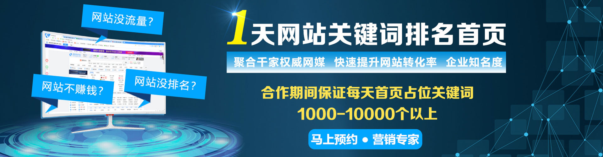 利辛百度怎么推广